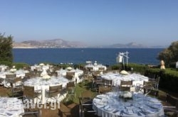 Island Club Restaurant in Athens, Attica, Central Greece